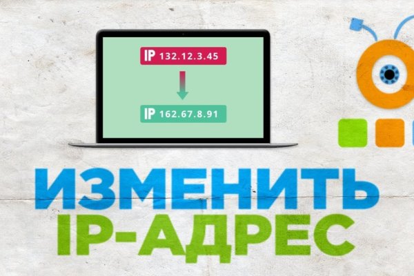 Кракен купить порошок маркетплейс
