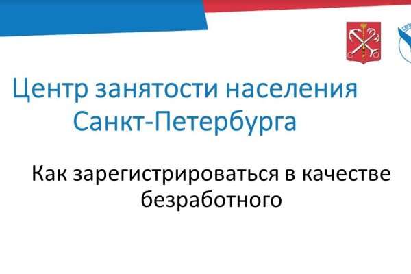 Кракен сайт даркнет зеркало