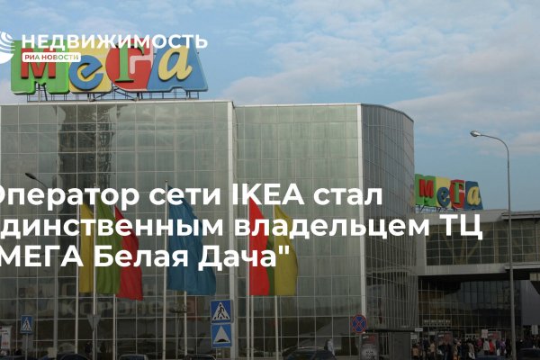 Кракен 18
