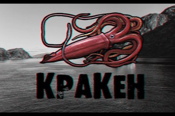 Как восстановить кракен