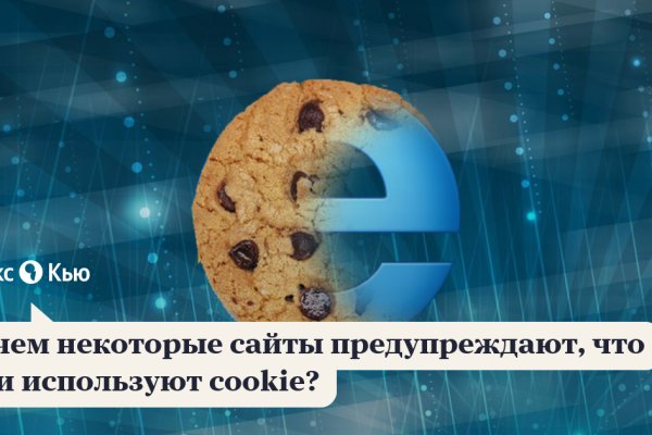 Не могу зайти на сайт кракен
