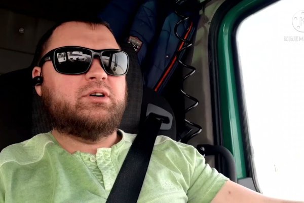 Кракен аккаунт не найден