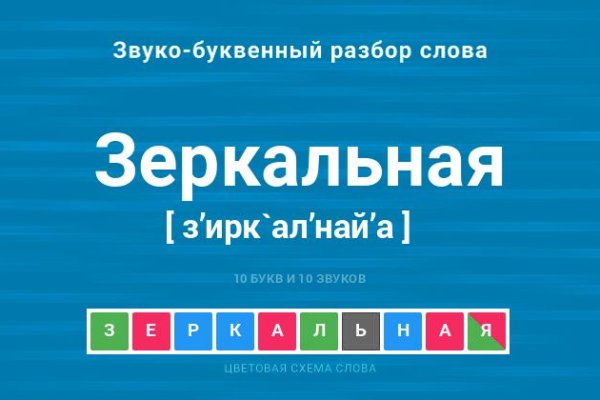 Kraken russia