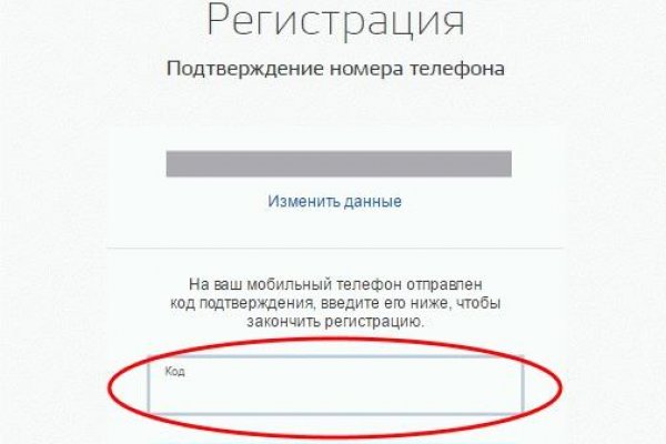 Кракен пользователь не найден