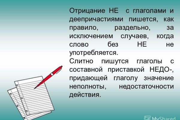Кракен найдется все что это