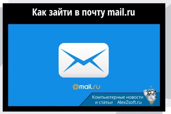 Кракен упал