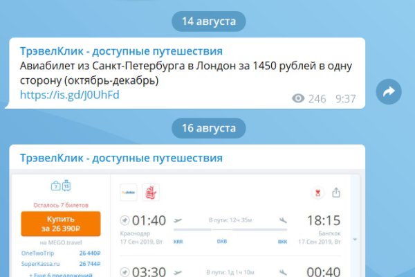 Кракен сайт kr2web in зеркало рабочее