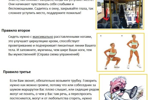 Кракен 13at