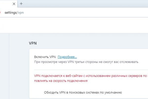 Кракен сайт kr2web in зеркало рабочее