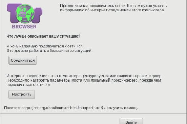 Kraken маркетплейс зеркала