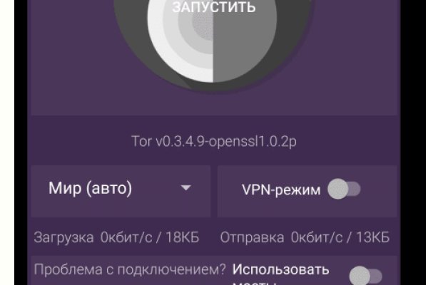 Kraken tor marketplace