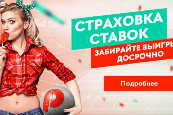 Восстановить доступ к кракену