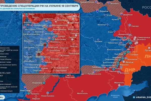 Найдется все кракен