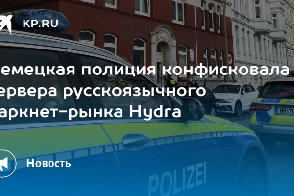 Магазин веществ кракен