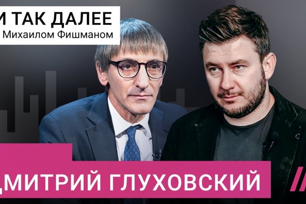 Что продает маркетплейс кракен