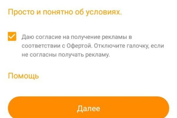 Рабочая ссылка на кракен