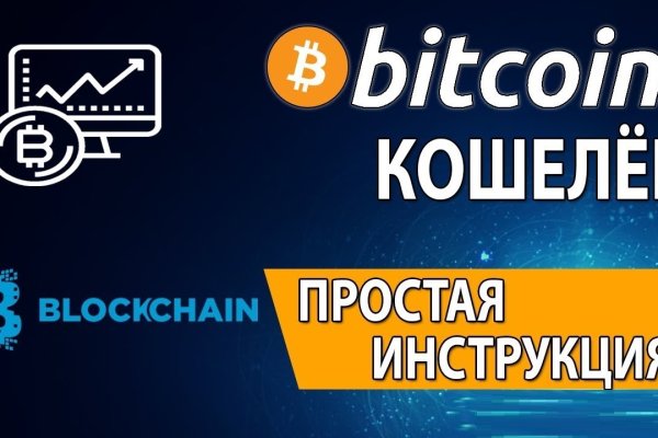 Новая ссылка на кракен