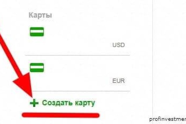 Пользователь не найден kraken