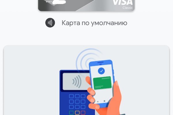 Взломали кракен аунтификатор