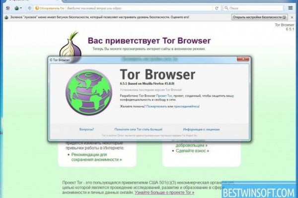 Кракен зеркало рабочее kr2web in