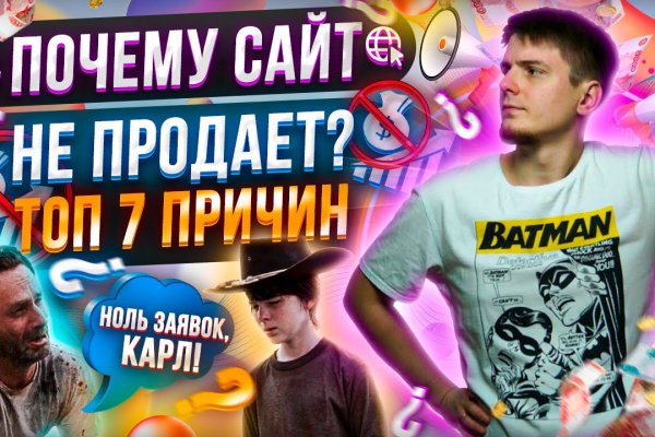 Как зайти на кракен через айфон