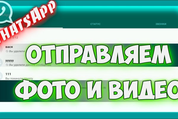 Взломали аккаунт на кракене что делать