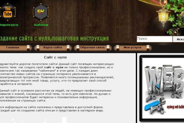 Войти на кракен
