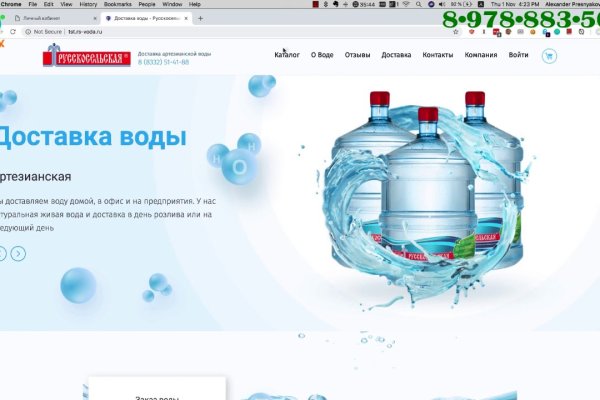 Войти в кракен вход магазин