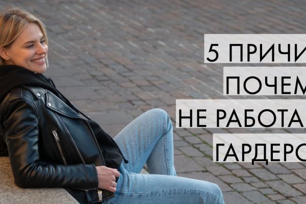 Кракен закладки