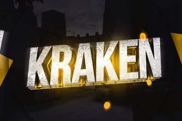 Как вывести деньги с kraken