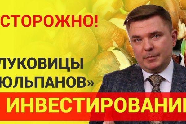 Кракен маркет что это